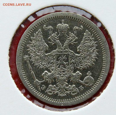 20 коп 1907 г AU до 20.02. в 22-30 - 20-07ав
