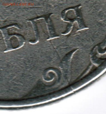 2р. раскол - 221