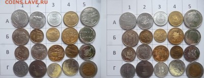 ДК Иностранные монеты FixPrice = 50 р ФИКС 21.02 22.00 - P1260026.JPG