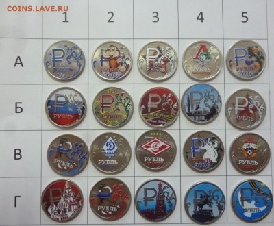 ДК Иностранные монеты FixPrice = Цвет.рубли ФИКС 21.02 22.00 - Рубли.JPG