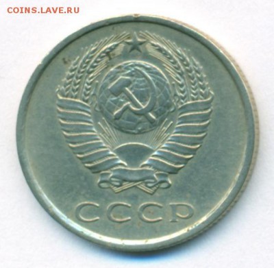 20коп1981г  шт.3.1? - rp3vz8mycs