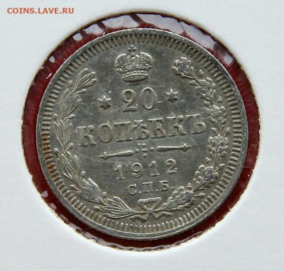 20 коп 1912 г AU до 20,02. в 22-30 - 20-12