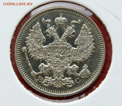 20 коп 1913 г AU до 20,02. в 22-30 - 20-13ав