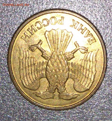 1 рубль 1992 М. Поворот 180 градусов. - DSC_0550.JPG
