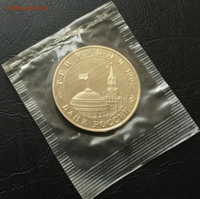 3 рубля Второй фронт в запайке с 200 руб! до 18.02. 22:00 - image-14-02-16-10-48-4