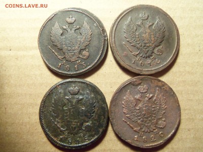 Лот:2 копейки А1-4 шт . До 16.02.2016г . 22.00 мск. - 100_9085.JPG