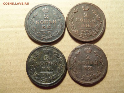 Лот:2 копейки А1-4 шт . До 16.02.2016г . 22.00 мск. - 100_9079.JPG