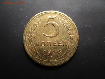 5 копеек 1928,30,40,46 (см.фото) До 17.02.2016 в 22.00 - 30.JPG