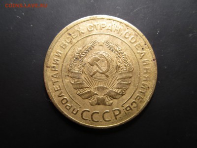5 копеек 1928,30,40,46 (см.фото) До 17.02.2016 в 22.00 - 35.JPG