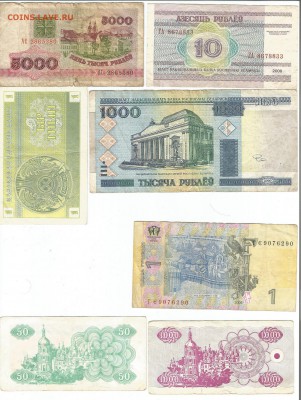 боны СНГ, до 19.02.16 22.00 - Скан_20160214
