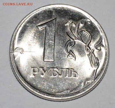 Заготовка для монеты 10 рублей 2009 до 17.02.15 22.00 МСК - DSC_0037_rask.JPG