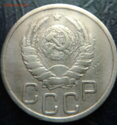 20 копеек 1938 года (странный вес) - 20к38-1