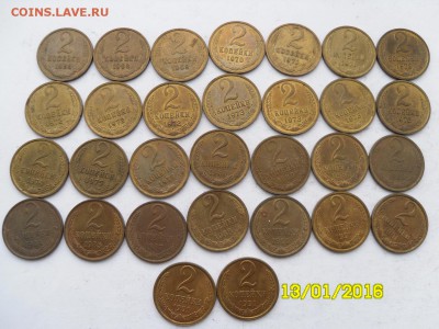 2 коп. мешковые 1968-1991 гг. по фиксу - SAM_5336.JPG