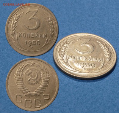 2 и 5 копеек 1955, 5 копеек 1943 и 3 копейки 1950 до 21.02 - 3-50