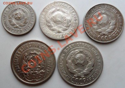 билон 10,15,20 к 23-29 г. 9 монет 14.10.10 22-00м (короткий) - SAM_0645.JPG