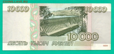 10000 1995 до 18.02 22.00 мск - Без имени-21