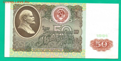 30 рублей 1991 до 18.02 22.00 мск - Без имени-36