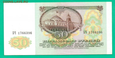 30 рублей 1991 до 18.02 22.00 мск - Без имени-35