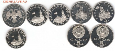 Подборка пруфов Россия + СССР (8шт) о 18.02 22:00 МСК - юбилейка0021.JPG