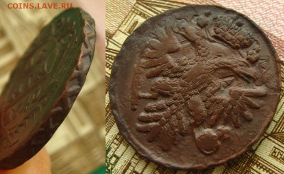 Рельефная денга 1740 г, в альбом,до 17.02.16 в 22:10 МСК - Денга 1740 г 1