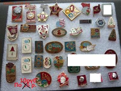 Значки СССР,разные по 15,20,30 руб. Фикс. - 15р..JPG