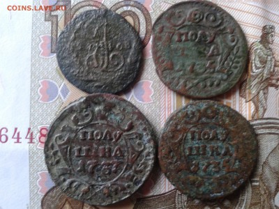 4 полушки 1735,35,37,68 до 21.02 22.00 по Москве - Фото-0029