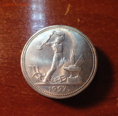 Полтинник 1927 UNC - image