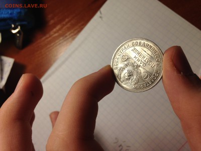 Полтинник 1927 UNC - image