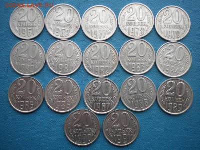 погодовка СССР 10к 15к 20к - DSCN4305.JPG
