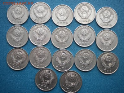 погодовка СССР 10к 15к 20к - DSCN4306.JPG