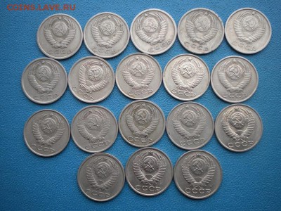 погодовка СССР 10к 15к 20к - DSCN4308.JPG