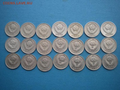 погодовка СССР 10к 15к 20к - DSCN4310.JPG