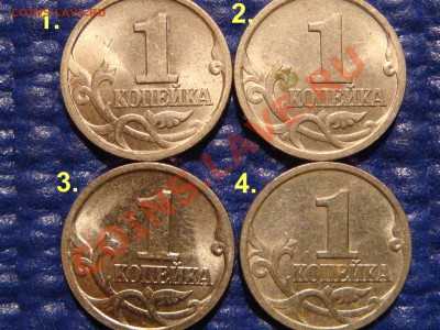 1 копейка 1997 с-п Шт.211 низкий профиль. - DSC01030.JPG
