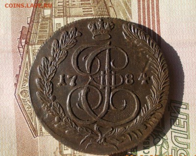 5 копеек 1784 КМ, из Альбома, до 18.02.2016, 22.30 мск - DSCN0964.JPG