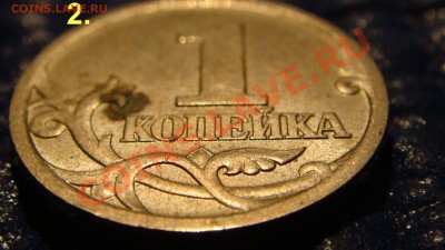 1 копейка 1997 с-п Шт.211 низкий профиль. - DSC01035.JPG