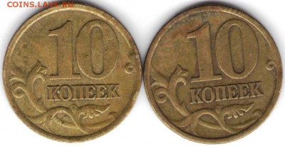 10 коп.2000 с-п обе разновидности до 21.02.16 г. в 23.00 - 10к2000