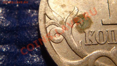 1 копейка 1997 с-п Шт.211 низкий профиль. - DSC01023.JPG