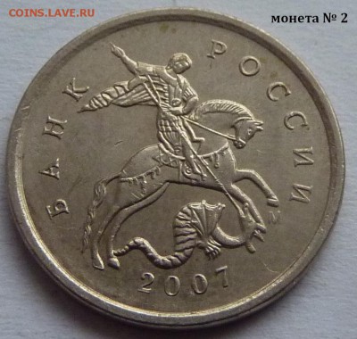 1 копейка 2007-М,шт. 5.12В.Две монеты.До 19 февраля 2016 - 2 монета-3.JPG