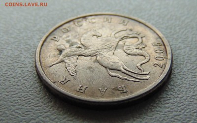 5 коп. 2005 и 2007 годов. шт. - DSC00821.JPG