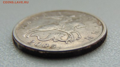 5 коп. 2005 и 2007 годов. шт. - DSC00822.JPG