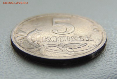 5 коп. 2005 и 2007 годов. шт. - DSC00824.JPG