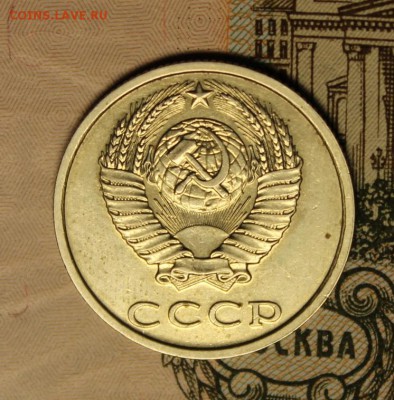 20 копеек 1991 года без буквы - 20коп.1991бб 003.JPG