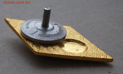 РОМБ Педагогический ЛЮКС до 19 февр. в 22:00 - DSCF5282.JPG