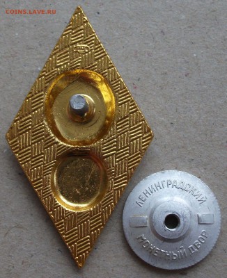 РОМБ Педагогический ЛЮКС до 19 февр. в 22:00 - DSCF5281.JPG