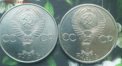 Юб.рубли с 200.до 19.02 - C360_2016-02-15-12-14-04-183