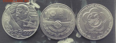Юб.рубли с 200 по19.02 - C360_2016-02-15-12-18-20-972