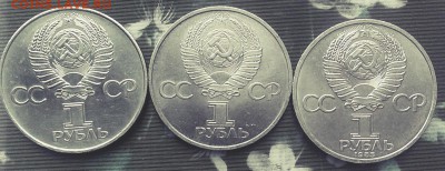 Юб.рубли с 200 по19.02 - C360_2016-02-15-12-18-49-987