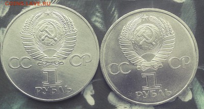 Юб.рубли с 200 по19.02 - C360_2016-02-15-12-21-47-615