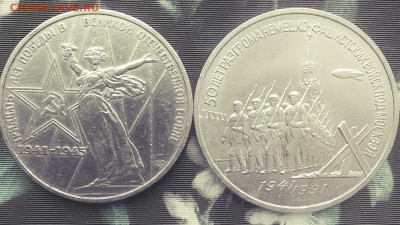 Юб.рубли с 200 по 19.02 - C360_2016-02-15-12-45-45-485