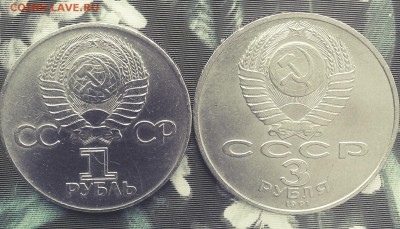 Юб.рубли с 200 по 19.02 - C360_2016-02-15-12-46-14-450